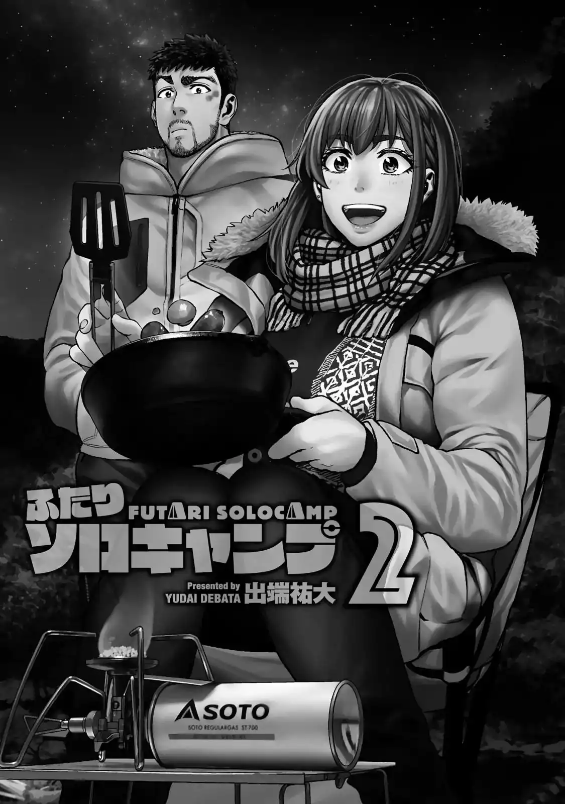 Futari Solo Camp Chapter 7 2